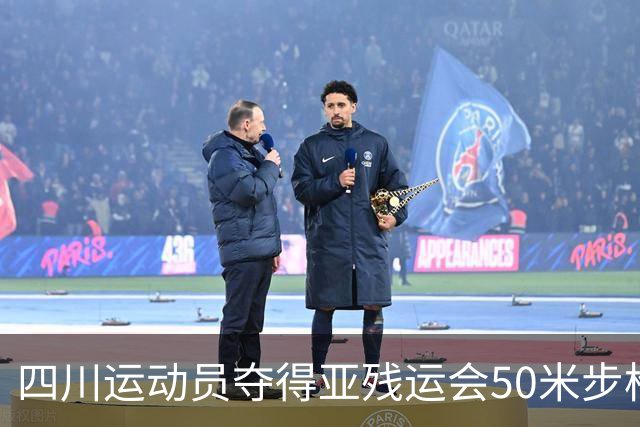 四川运动员夺得亚残运会50米步枪卧射-SH2级金牌